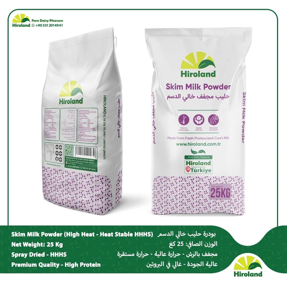 High Heat Stable Skimmed Milk Powder (SMP-HHHS)